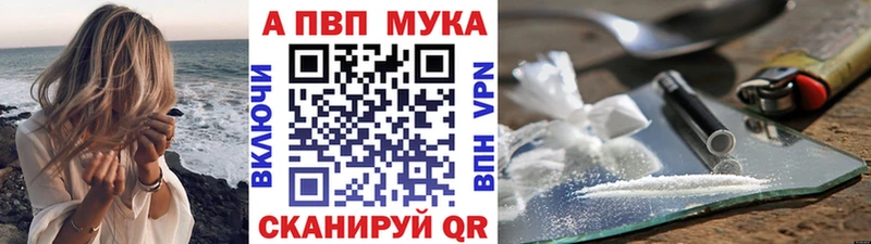 купить  сайты  Терек  APVP крисы CK 