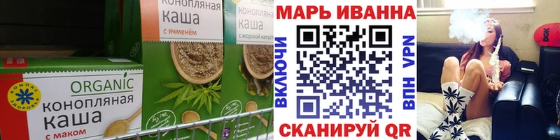 Печенье с ТГК марихуана Терек