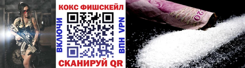 как найти закладки Терек COCAIN Перу