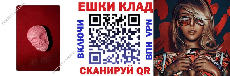 Экстази круглые дарк нет телеграм Терек