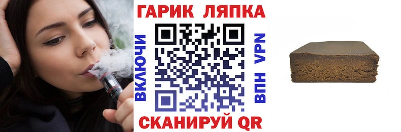 Гашиш 40% ТГК  Терек 