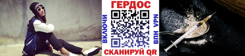 ГЕРОИН VHQ  кракен рабочий сайт  Терек 