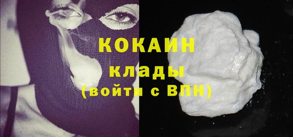 COCAINE Медвежьегорск
