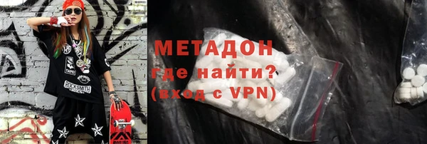 COCAINE Медвежьегорск