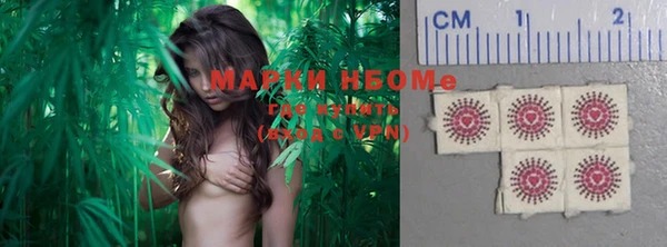 прущие крисы Михайловск