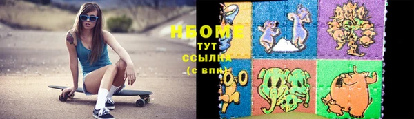 COCAINE Медвежьегорск