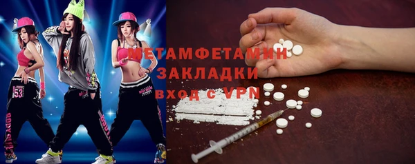 Альфа ПВП Михайлов