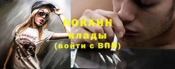 COCAINE Медвежьегорск