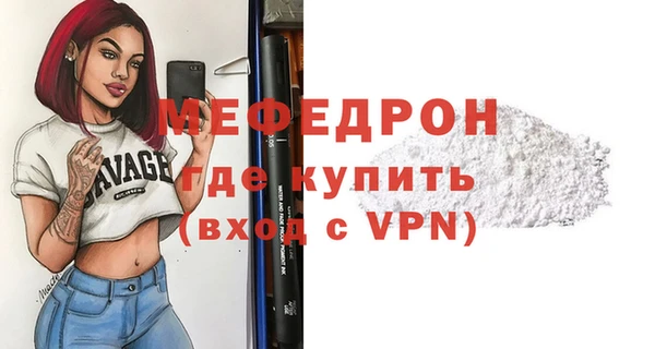 молекула духа Мегион