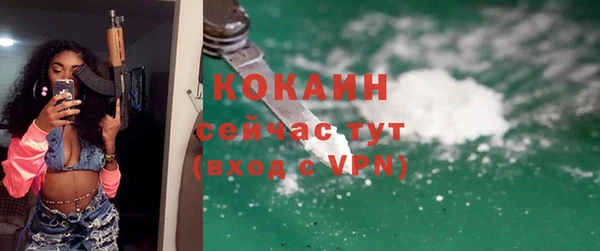 COCAINE Медвежьегорск