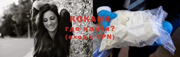 альфа пвп Михайловка