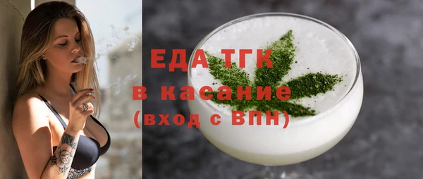 дмт Медногорск