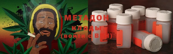 молекула духа Мегион