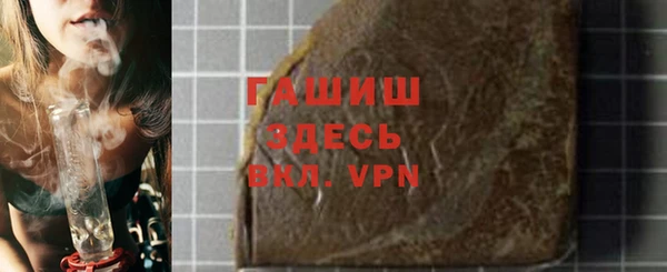 альфа пвп Михайловка
