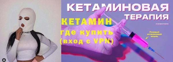 молекула духа Мегион