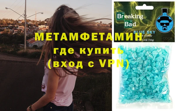 альфа пвп Михайловка