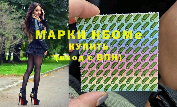 дмт Медногорск