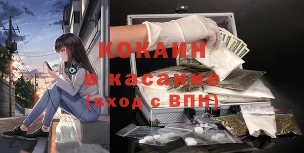 прущие крисы Михайловск