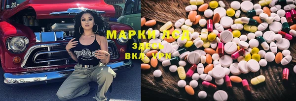 альфа пвп Михайловка