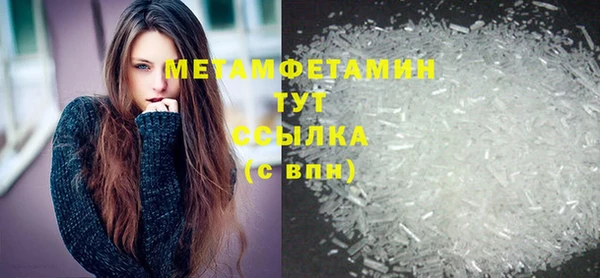 дмт Медногорск