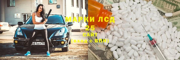 альфа пвп Михайловка