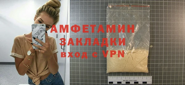 молекула духа Мегион