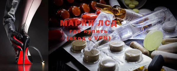 альфа пвп Михайловка