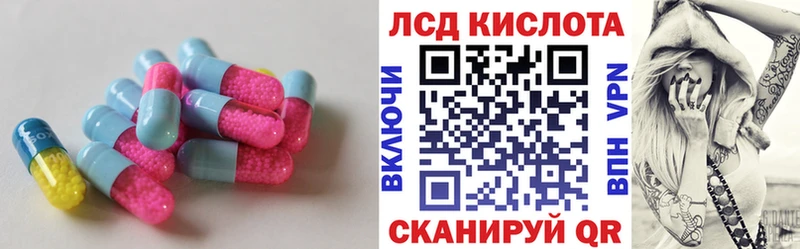 LSD-25 экстази ecstasy  кракен   Терек 
