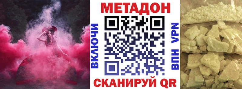 KRAKEN ссылка  Терек  площадка телеграм  закладка  Метадон methadone 