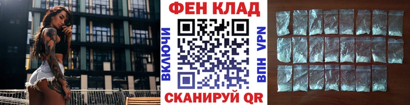Первитин Methamphetamine  Терек 