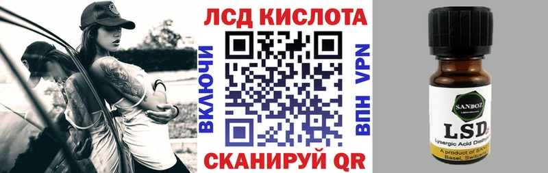 Марки 25I-NBOMe 1,5мг  закладка  Терек 
